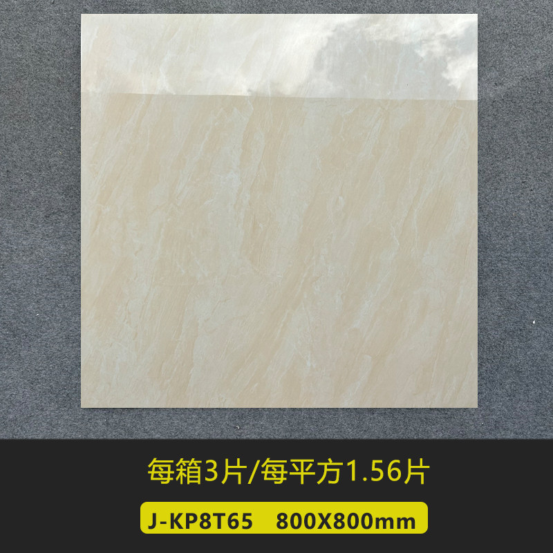 广东佛山瓷砖800x800新款客厅通体大理石地板砖灰色地砖磁砖墙