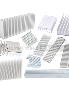 纯铝制散热器电子散热片路由CPU散热块20x20x6 14X14X6MM银白色