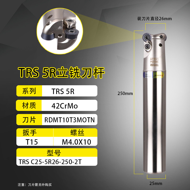 数控铣刀杆抗震加硬R5刀片10T3圆刀头CNC数控加工中心刀具5R刀杆,工业油品/胶粘/化学/实验室用品,实验室漏斗,淘宝优惠券,粉丝福利购,淘宝优惠卷