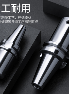 微调精粗镗头刀柄镗刀头接杆桥式BST BT30 40 50 LBK-1 2 3 4 5 6