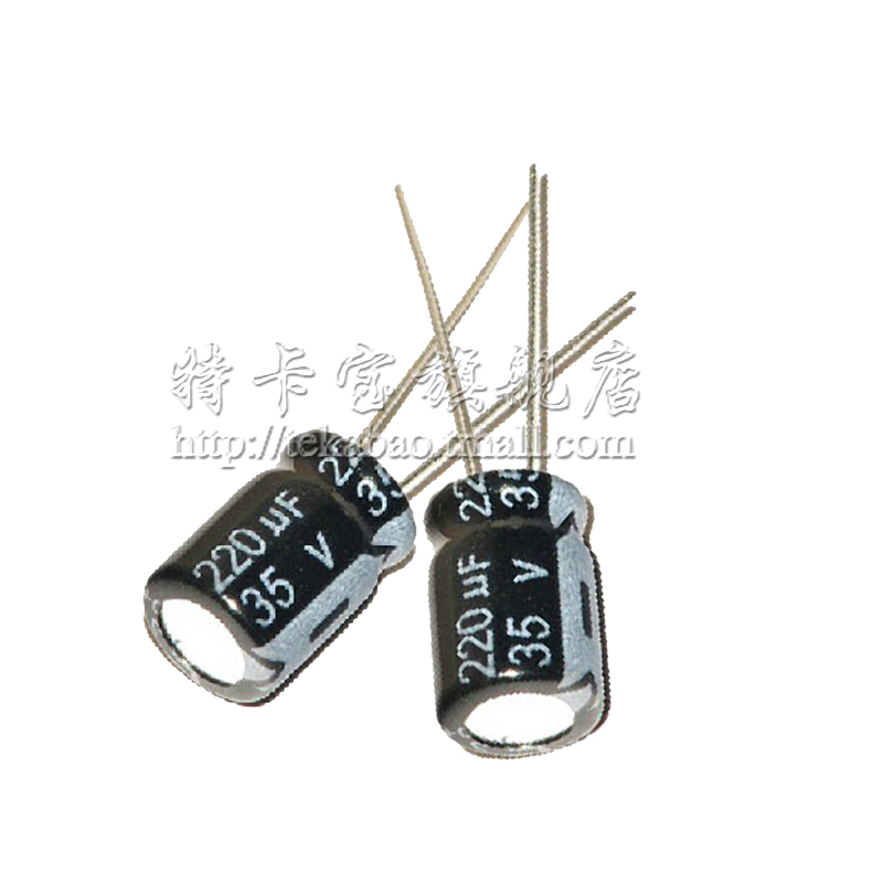 电解电容 35V/220uF 体积8*12mm直插优质铝电解电容器 50只