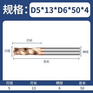 进口开粗专用钨钢粗皮铣刀4刃58度合金波纹四刃不锈钢粗皮立铣刀