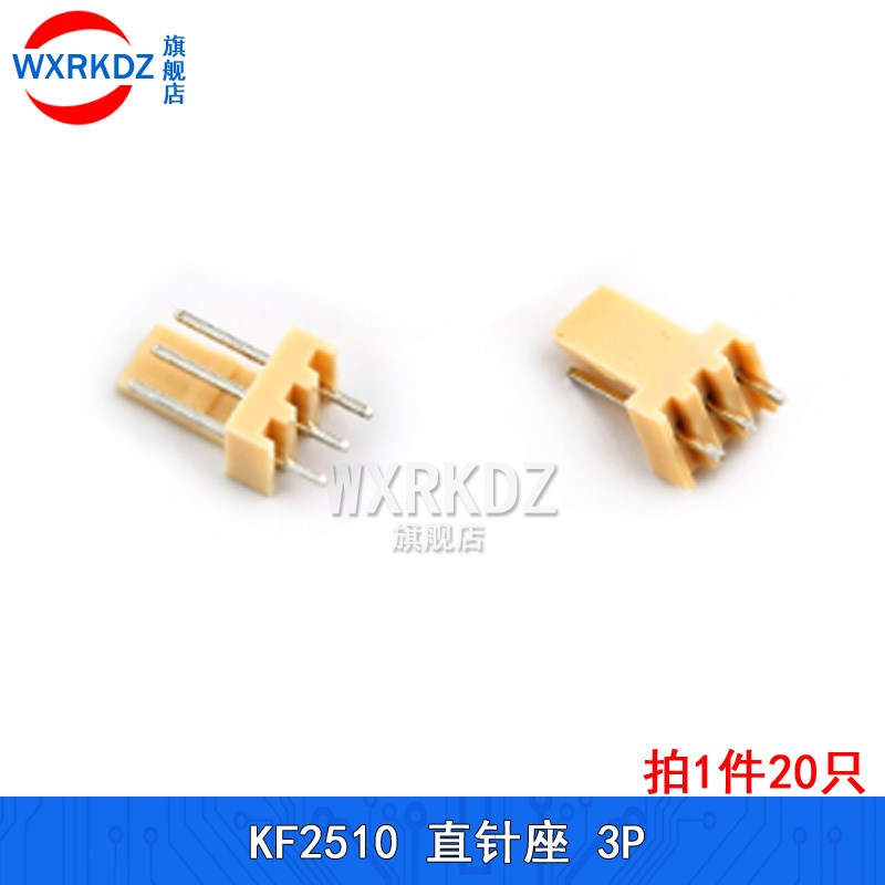 KF2510-A直针座 连接器2.54mm间距2p 3 4 5 6 7 8 9 10 12P(20只)