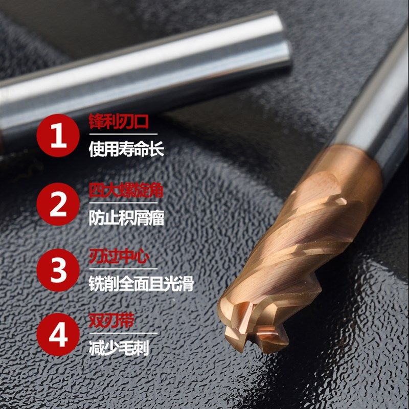 进口60度圆鼻铣刀钨钢牛鼻铣刀4刃涂层圆R角加长立铣刀CNC数控刀,搬运/仓储/物流设备,机械式停车设备（立体停车库）,淘宝优惠券,粉丝福利购,淘宝优惠卷