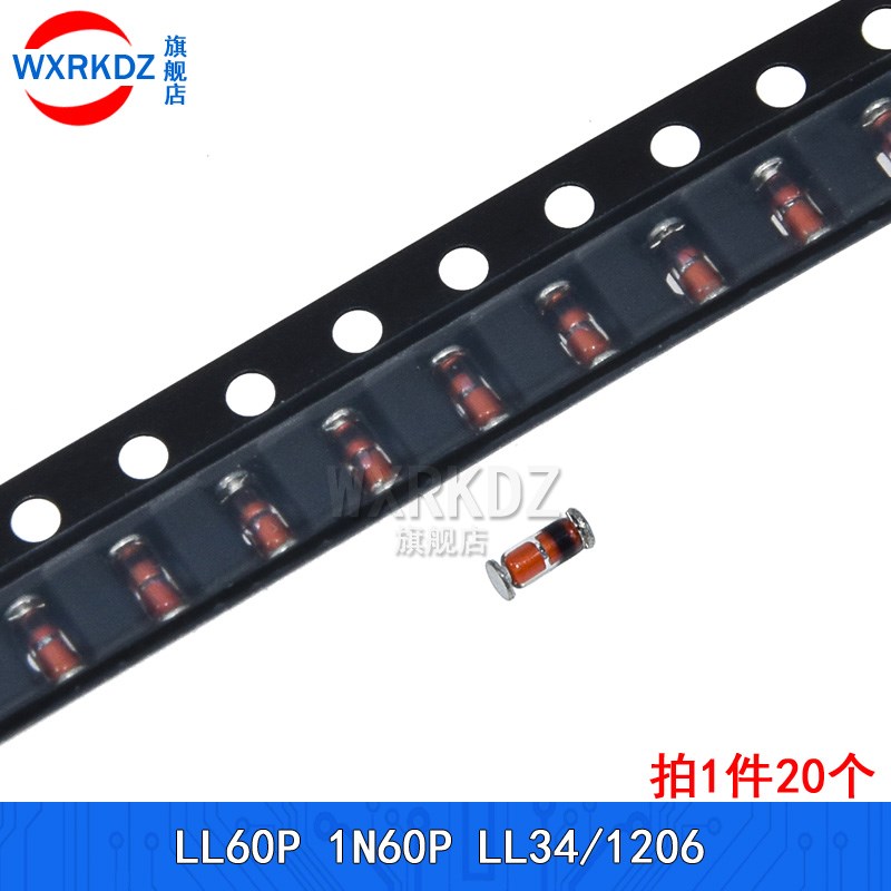 肖特基贴片二极管 LL60P LL60 1N60P 贴片圆柱形LL34/1206 (20只)