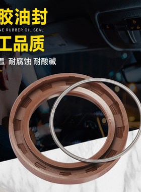 tc12X30eX5氟胶油封 12.30.7 12-30-8 12*30*10耐高温油封 密封圈