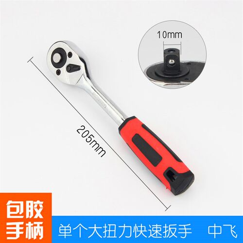 套筒扳手单个多功能套简头电动铜板手全套装五金工具大全