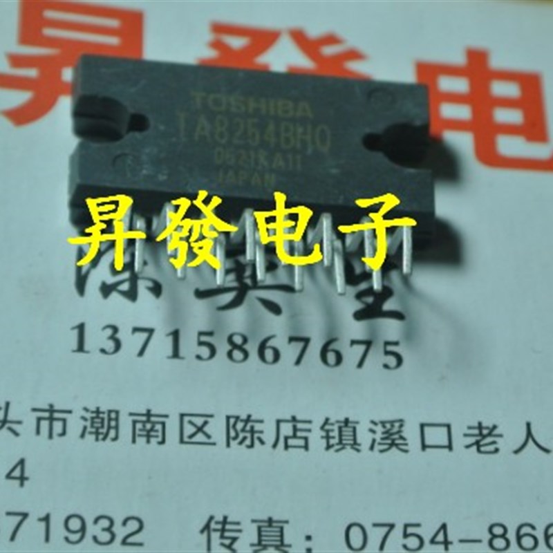 TA7227P/7237/7238/7240AP/7242/8254BHQ/8269H/8410AK音频放大器