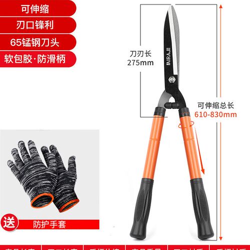 园艺剪刀绿篱笆剪进口sk5钢园林花修枝剪草坪专用大剪刀修剪果树