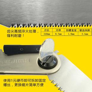 修锯子进口日本 田岛手工折叠锯石膏板切割神器木工修枝户外家用装
