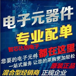全新原装 SYN6288E LQFP-32 代替SYN6288 中文语音合成芯片嵌入式