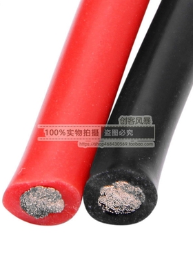 16 14 12 10 AWG规线 用于RC 黑红色各1米柔性硅胶绞线铜线电子线