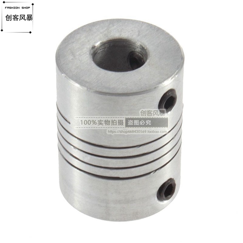 D19L25铝合金弹性联轴器 绕线电机连轴器 顶丝圆柱形连轴器 8*8mm