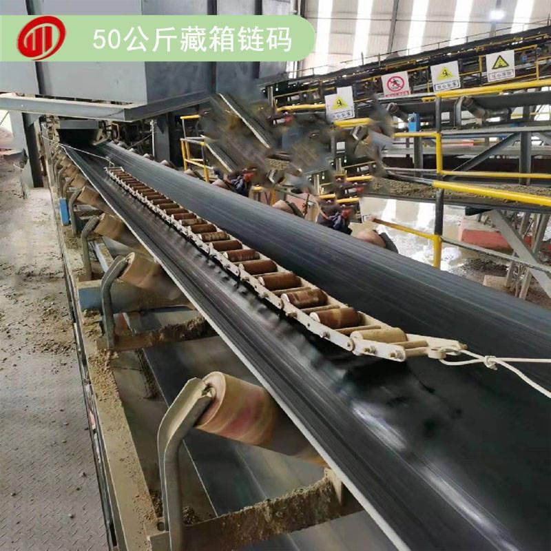 90KG/M千克公斤每米电子皮带秤304不锈钢链码