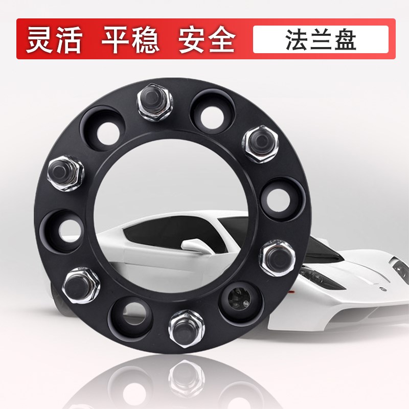长安CS75 CS85 CS95 欧尚Z6 x7 X5 UniT uniK法兰盘轮毂加宽垫