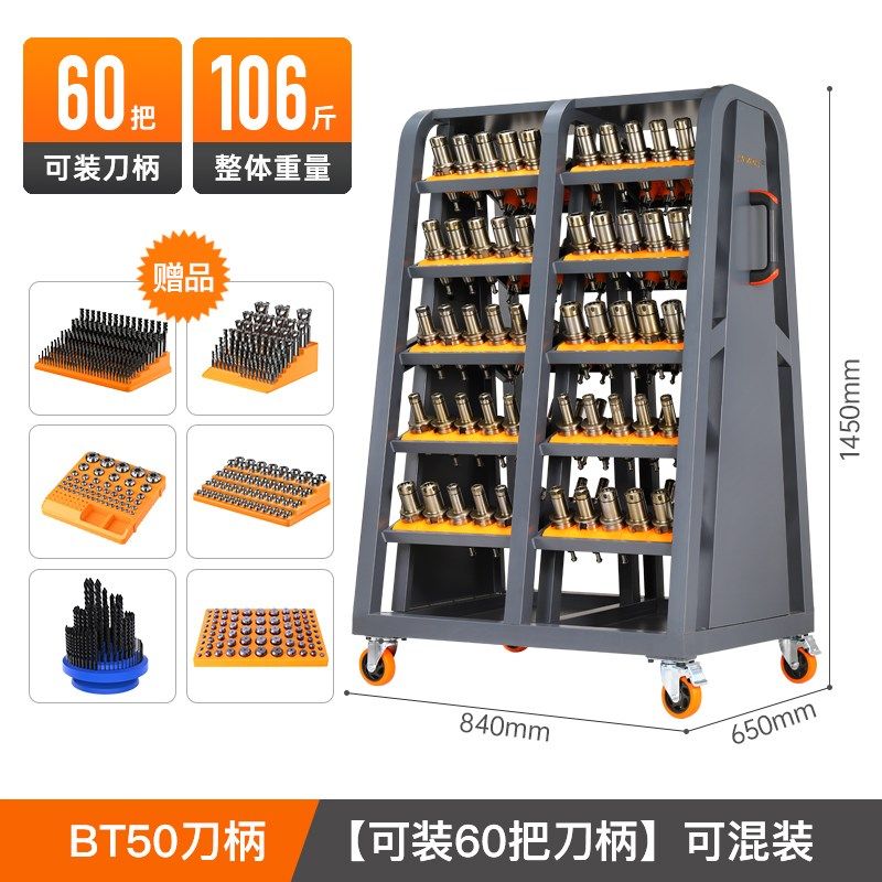 cnc刀柄收纳架加工中心刀具存储架数控车间放刀架BT30/4050放置架,工业油品/胶粘/化学/实验室用品,实验室漏斗,淘宝优惠券,粉丝福利购,淘宝优惠卷