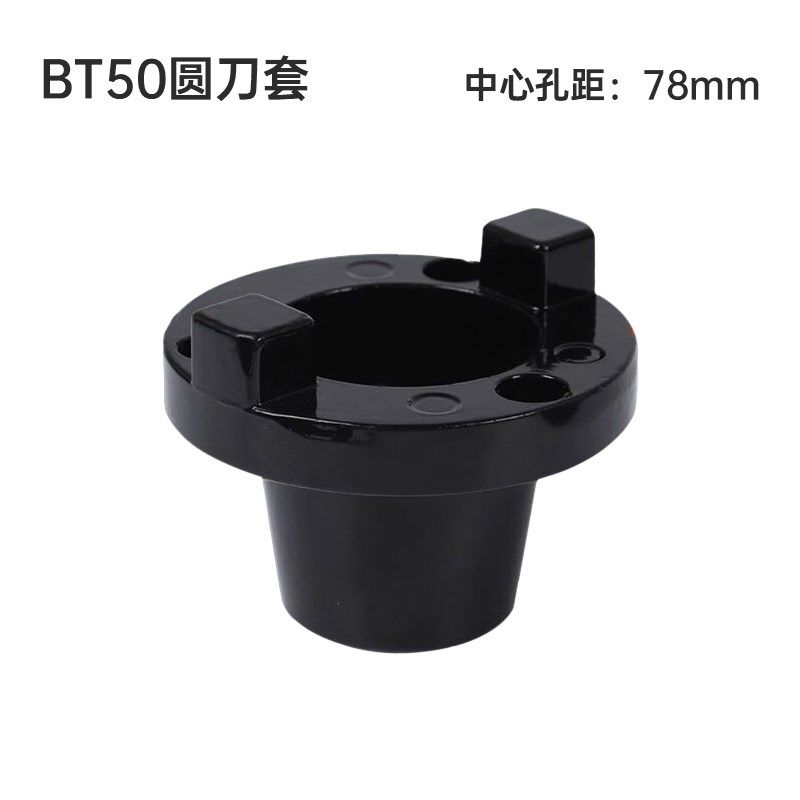 BT50锁刀座 cnc数控加工中心BT40拆刀座换刀架bt30刀柄锁刀座配件,工业油品/胶粘/化学/实验室用品,实验室漏斗,淘宝优惠券,粉丝福利购,淘宝优惠卷