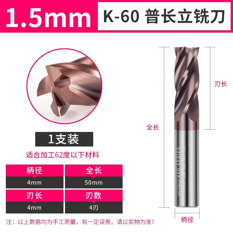 65度CNC数控钨钢铣刀淬火高硬4刃合金立铣刀涂层直柄普长钢用平底,搬运/仓储/物流设备,机械式停车设备（立体停车库）,淘宝优惠券,粉丝福利购,淘宝优惠卷