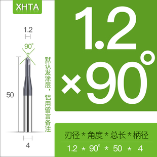 硬质合金钨钢涂层倒角刀铝钢用3刃30度4560度90度120度倒角铣刀