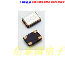 8.000MHZ 有源贴片晶振 5032体积 8MHZ贴片4脚 5*3.2mm 全新原装