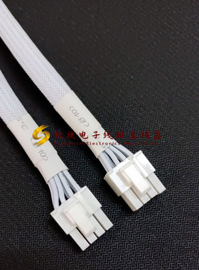现货纯铜镀锡全白色母8pin转8P双6+2公显卡延长线一分二供电线