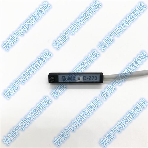 SMC型气缸传感器磁感应开关磁性开关D-A93 D-C73 D-A73 D-Z73开关