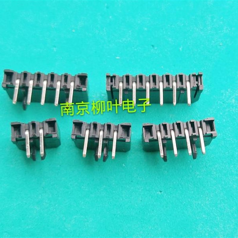 MX3.0mm 连接器小5557接插件3.0mm间距 90度单排 弯针 2P3P4P5P6P