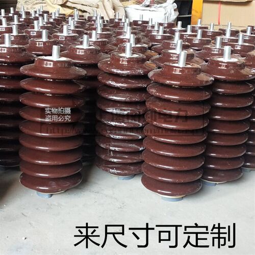 10KV户内外高压支柱陶瓷绝缘子支柱10KV24KV隔离开关支撑瓷瓶