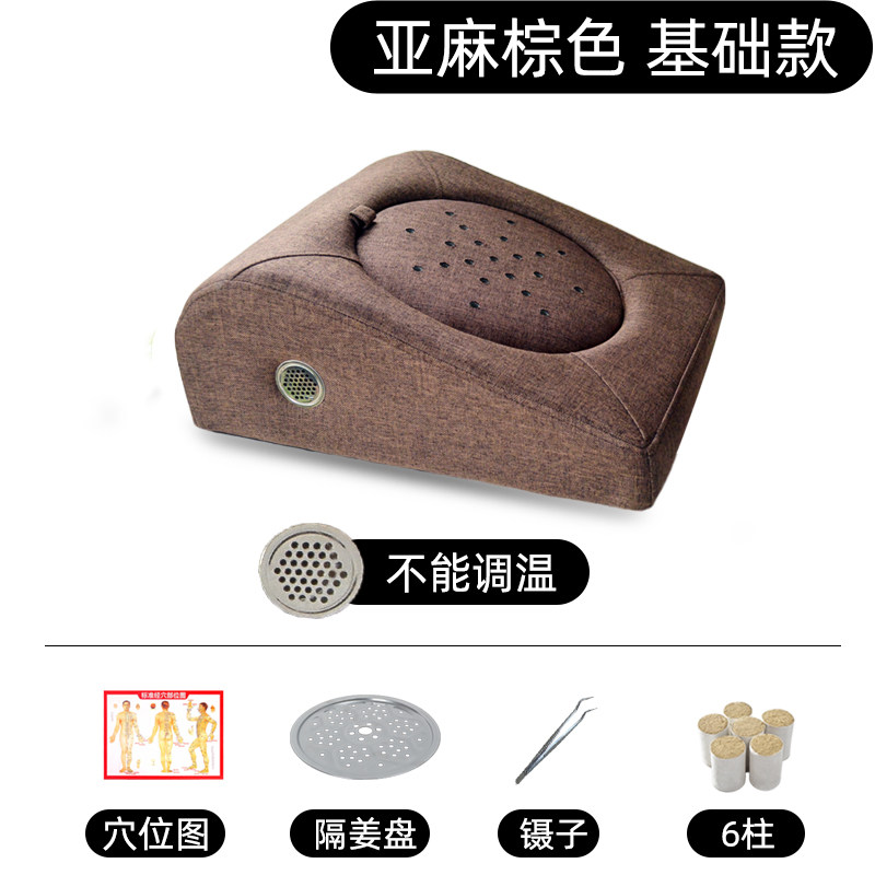 艾灸床垫熏蒸仪斜垫坐式艾灸家用坐凳全身坐式艾灸仪便携式艾灸箱