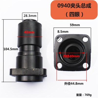 精创KD0940红箭肯达 精锐电镐铁头 夹头钻头凿头气缸 原厂配件