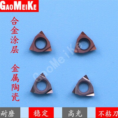 小孔径精镗刀片钢件不锈钢内孔精车桃形WBGT060102/04L-F耐磨高光