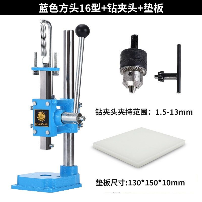 精密手动压力机打斩机冲压机打孔手啤机冲床手压机模切机16型32型,个性定制/设计服务/DIY,明信片定制,淘宝优惠券,粉丝福利购,淘宝优惠卷