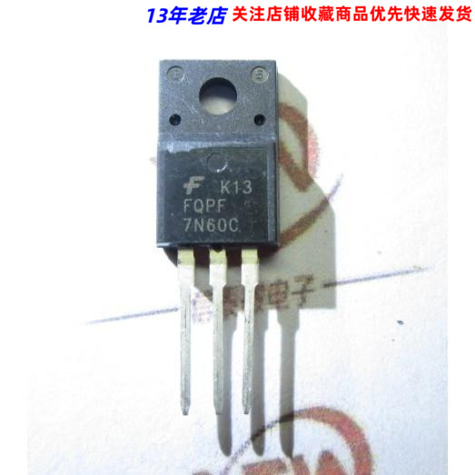 【全新原装】7N60 液晶常用场效应管 液晶场管 可代6N60