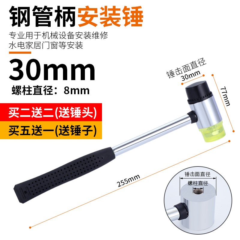 橡胶锤实心锤小锤子橡皮锤实心胶皮安装锤M拓印敲打锤橡胶榔头工