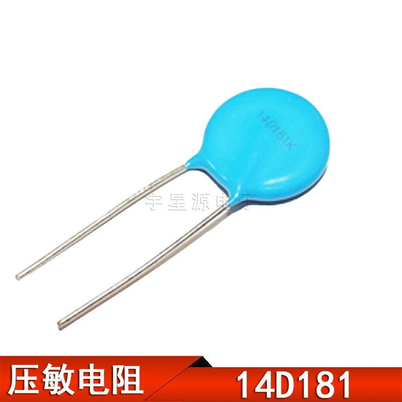 实体店全系列压敏电阻14D181K  181KD14 14K181 直径14MM 180V