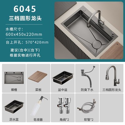 SUS304不锈钢水槽家用大单槽纳米压纹加厚洗菜盆台中下厨房手工盆