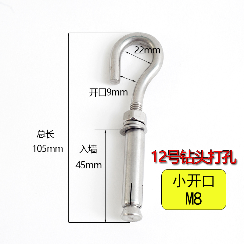 墙体膨胀螺丝挂钩不锈钢膨胀钩M6M8M10固定吊勾吊环