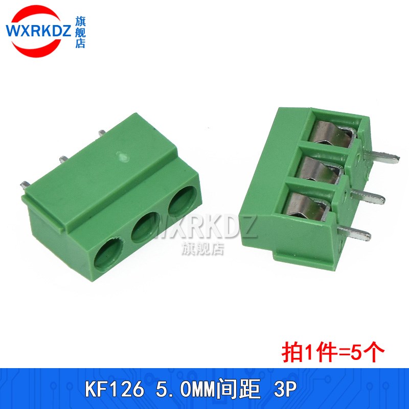 PCB接线端子 KF126-5.0mm间距2P/3P/4P位接线柱 可拼接螺钉式(5只