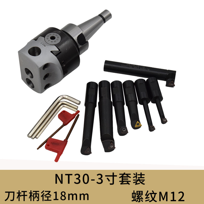 铣床镗刀R8镗孔器 2寸 3寸 精密可换刀片镗刀杆 微调镗刀莫式柄MT,特色手工艺,其他特色工艺品,淘宝优惠券,粉丝福利购,淘宝优惠卷