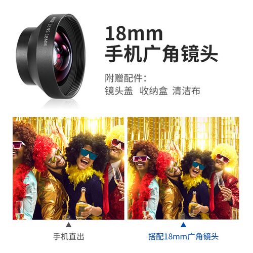NEEWER纽尔手机镜头微距显微镜广角鱼眼长焦望远镜演唱会拍摄神器