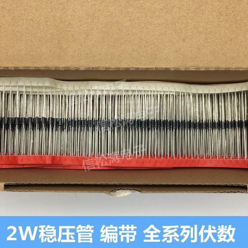 全新 2EZ27D5 ZY27 二极管 2W 27V DO-41塑封DO-15 功率稳压管