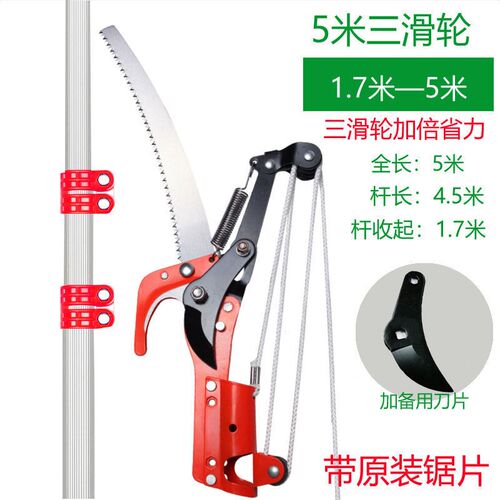 园林加厚伸缩杆铝合金高枝剪伸缩高空剪枝剪修树枝修枝剪刀高枝锯