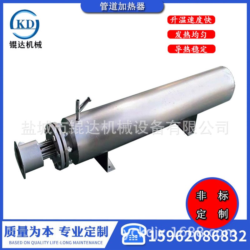 KD厂家供应搅拌站水加热系统搅拌合站水加热机组 搅拌站水加热器