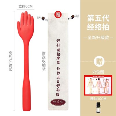 王洪刚古法经络拍打器硅胶养生扣痧拍痧板按摩专用手掌小黄拍神器