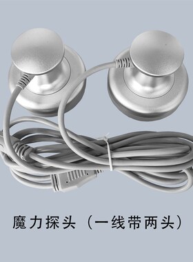 dds生物电按摩器配件大全免练电小探头经络刷背板贴片连接线手套
