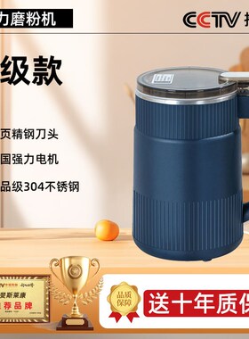 德国出口研磨机磨粉机家用超细干磨打粉机多功能磨粉器电动碾磨器
