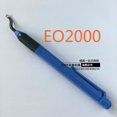 倒角刀头 修边刀片 沉头刀 BC6301 BC8301 BC1041 BC1651