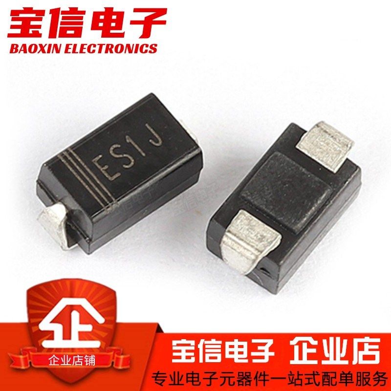 贴片快恢复二极管 ES1G ES1J ES2J SMA DC-214AC SF16 SF18 SF28