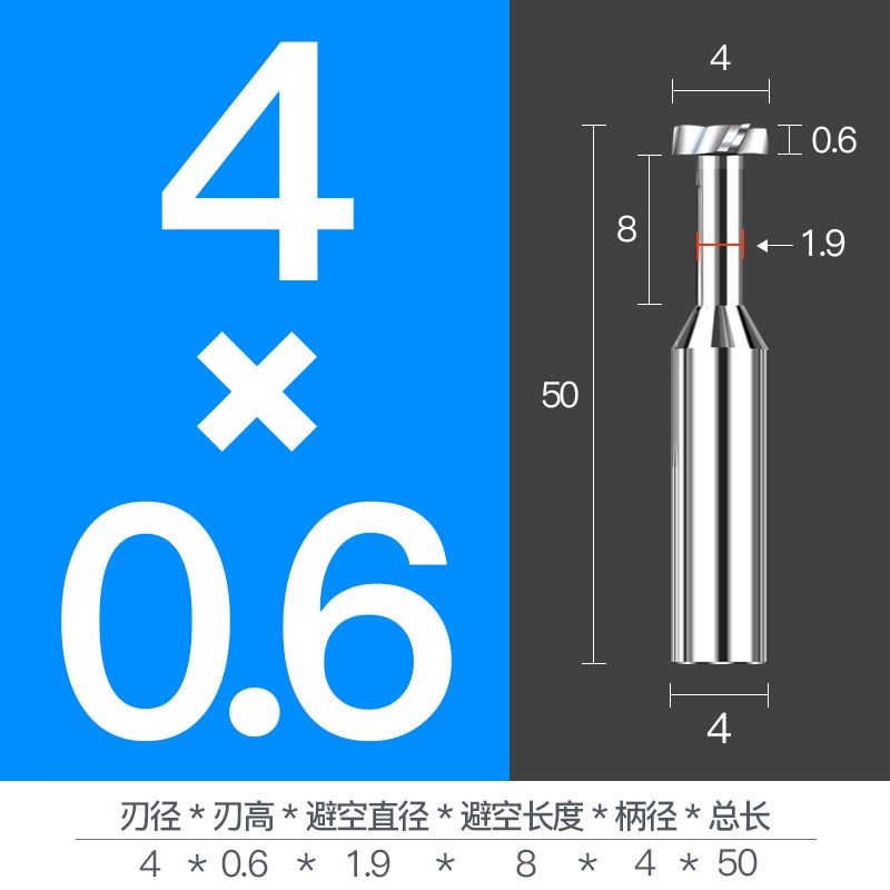 进口硬质合金T型刀钨钢T型铣刀非标CNC数控刃具HRC55度4刃槽铣刀,工业油品/胶粘/化学/实验室用品,实验室漏斗,淘宝优惠券,粉丝福利购,淘宝优惠卷