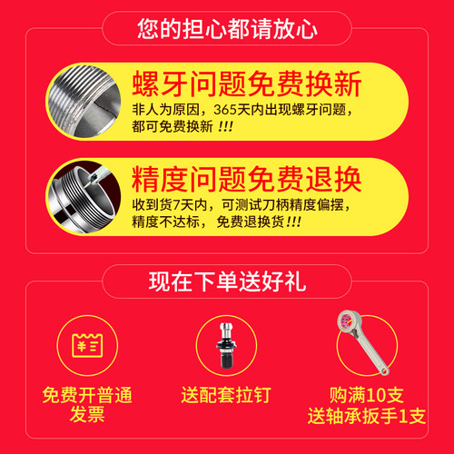 bt30刀柄CNC刀柄sk16SK10高速加工中心高精度数控刀柄BT40-GER25